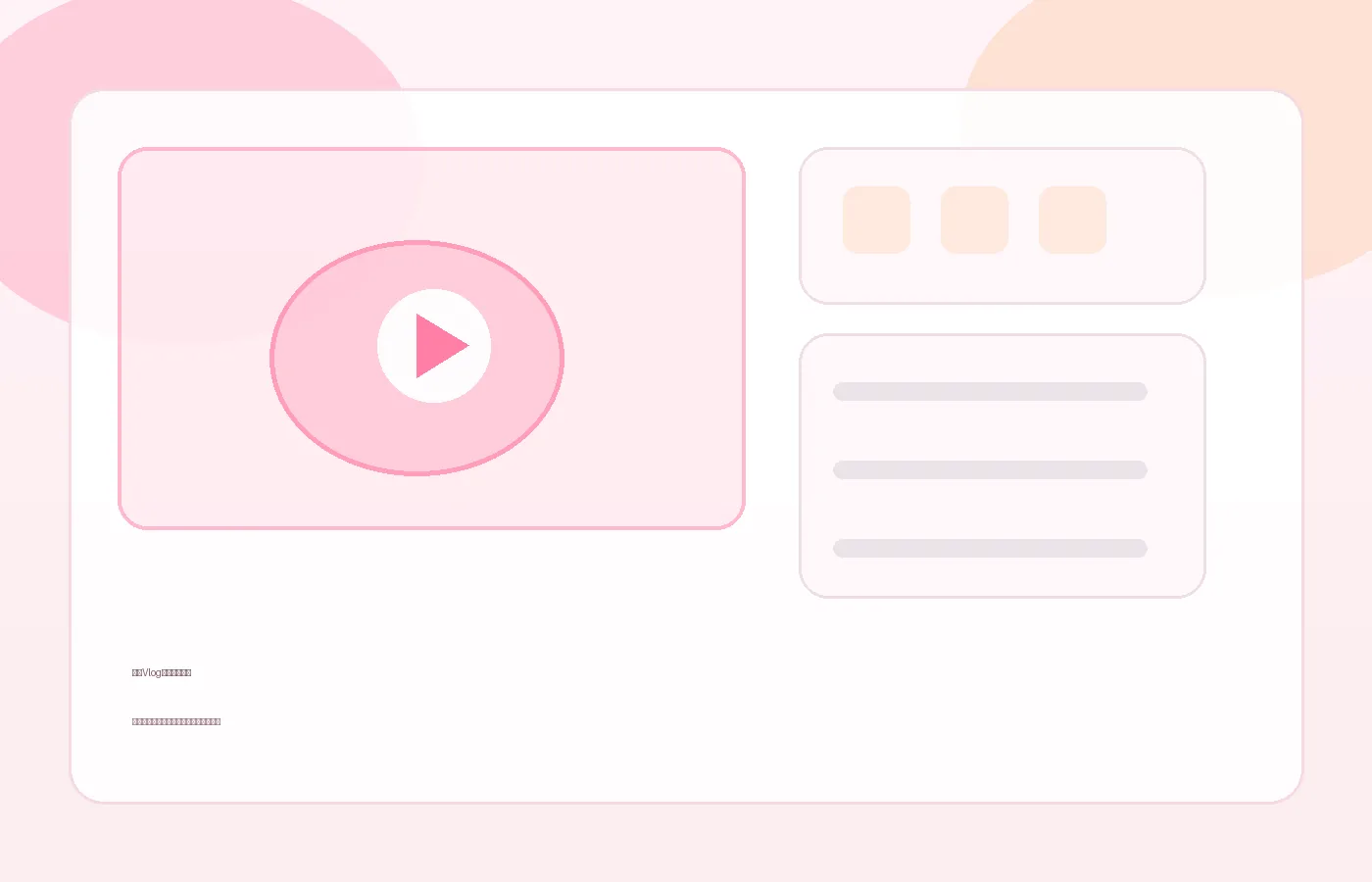 糖心Vlog同城交友图片